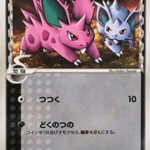 Nidoran笙ばｴ-Delta species[-]053/068 [Others]