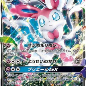 [NM-]Nymphia GX[RR]040/051 [[NM-]sm1]