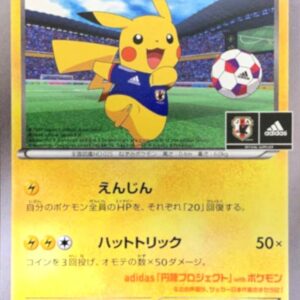 Japan representative Pikachu (unopened) [P]050/XY-P [ XY ]