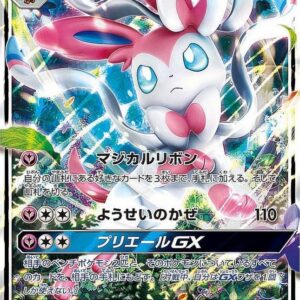 Nymphia GX[RR]073/114 [ sm4 ]