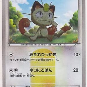 Meowth [UR]072/066 [Other]