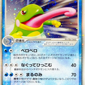 [NM-]Nyorotono ex[☆]027/106 [[NM-]Others]