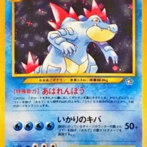 [NM-]Ordile LV.56[★]Old Ura [[NM-]Old Ura]