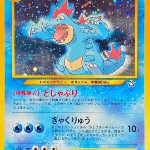 Ordile LV.69[-]Old back [Old back]