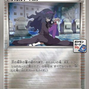 Occult Mania [P]173/XY-P [ XY ]