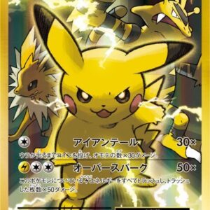 [Moderately Played] Pikachu EX [SR]094/087 [ [Moderately Played]CP6 ]