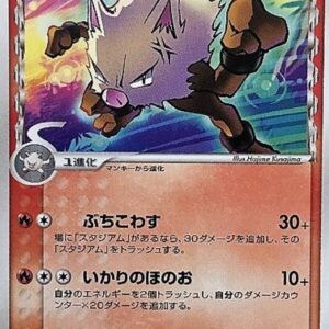 [NM-]Ocoryza delta-delta species[-]005/052 [[NM-]Others]