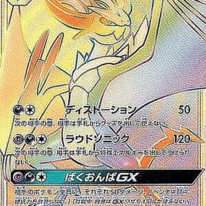 Onburn GX[HR]061/051 [ sm3 ]