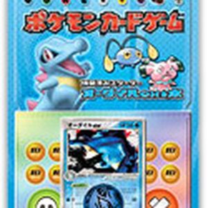 [NM-]Odile ex★Water [Unopened pack]- [[NM-]Unopened pack]