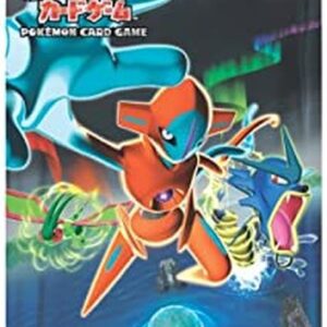 [NM-]Illusion of Holon [Unopened Pack]- [[NM-]Unopened Pack]