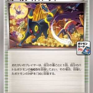 All Night Party [P]139/XY-P [ XY ]