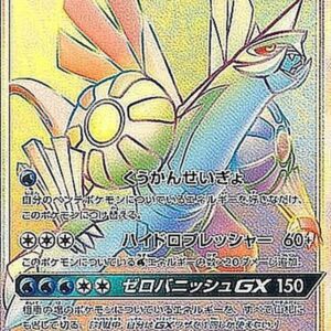 [PSA 10 Graded] Palkia GX[HR]057/050 [Others]