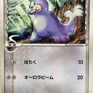 Powwow ﾎｴ-Delta species[-]047/068 [Others]