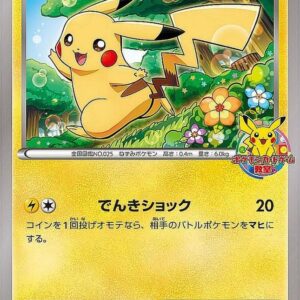 Pikachu [P]001/XY-P [ XY ]