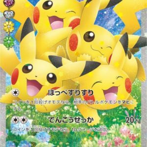 Pikachu [RR]010/032 [ CP3 ]