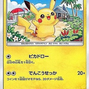 [Light Played] Pikachu [C]015/050 [ [Light Played]sm4 ]