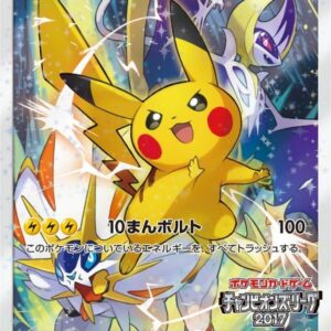 Pikachu (Champions League 2017) [P]068/SM-P [Others]