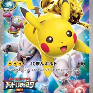 Pikachu (Battle Festa 2015) [P]175/XY-P [ XY ]