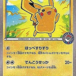 Pikachu [P]206/XY-P [ XY ]
