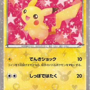 Pikachu[U]007/020 [Others]