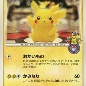Pikachu (Okaimono Tokyo) [P]098/DP-P [Others]