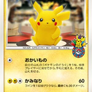 Pikachu (Okaimono Tokyo/unopened) [P]098/DP-P [Others]