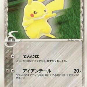 Pikachu ﾎｴ-Delta species (Meiji) [P]112/PCG-P [Others]