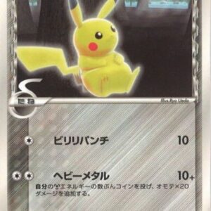 Pikachu ﾎｴ-Delta species [P]118/PCG-P [Others]