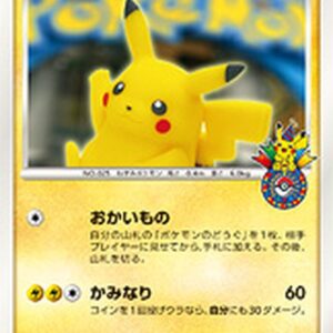 Pikachu (Okaimono Osaka) [P]100/DP-P [Others]