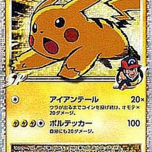 Pikachu MLV.X[P]043/DPt-P [Others]