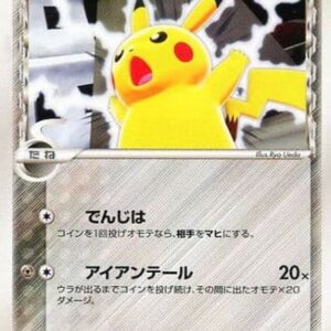 Pikachu[P]113/PCG-P [Others]