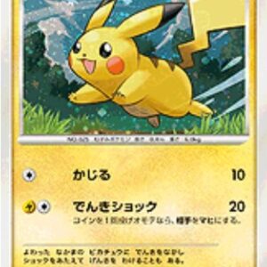 Pikachu LV.11 (Kira/Nibble) [-]004/015 [Others]