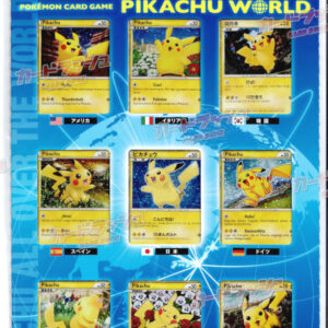 [NM-]Pokemon Card Game Pikachu World (PW) [Unopened Pack]- [[NM-]Unopened Pack]