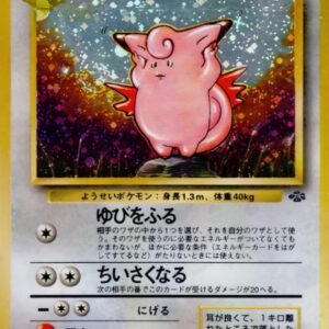 [NM-]Pixie LV.34[★]Old back [[NM-]Old back]