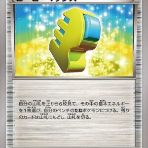 Peep Max [-]014/020 [ XY ]