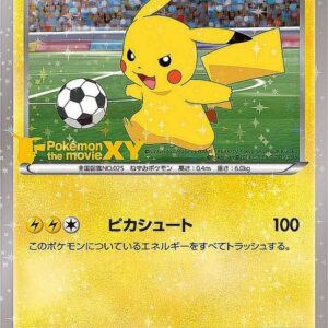 ピッチのピカチュウ[P]XY-P [ XY ]