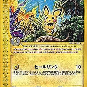 [NM-]Pichu[P]045/P [[NM-]Others]