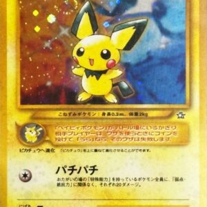Pichu LV.5 (Error correction version) [★] Old back [ Old back ]