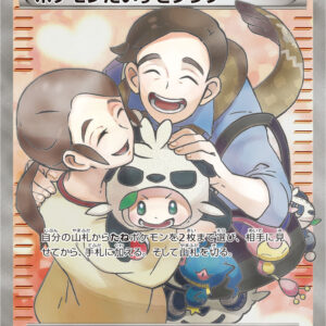 Pokemon Love Club [SR]087/080 [ XY ]