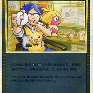 [NM-]Pokﾃｩmon Collector (Mirror)[U]068/070 [[NM-]Others]