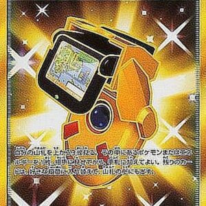 PokeNavi [UR]085/066 [ sm6 ]