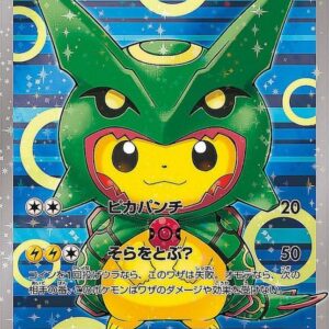 Pikachu wearing a poncho (unopened) [P]230/XY-P [ XY ]