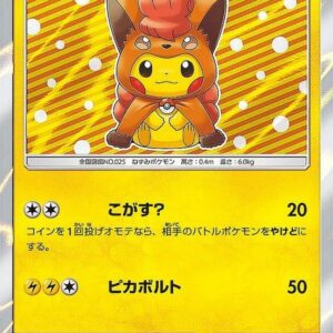 Pikachu wearing a poncho [P]038/SM-P [Other]