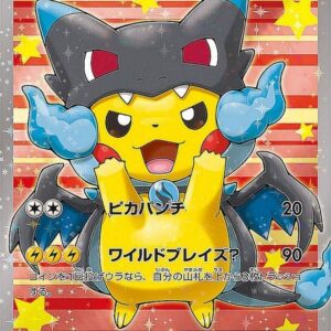 Pikachu wearing a poncho [P]207/XY-P [ XY ]
