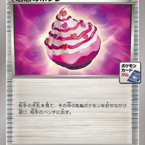 [NM-]Enchanting Poffret [P]243/XY-P [ [NM-]XY ]