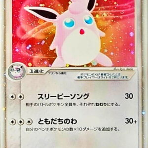 [NM-]Puclin ex[☆]058/083 [[NM-]Others]