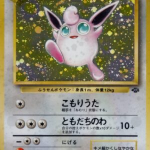 [NM-]Pukurin LV.36[★]Old Ura [[NM-]Old Ura]