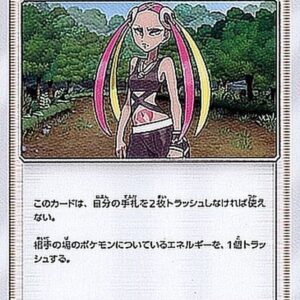 [NM-]Plumeri[U]050/051 [ [NM-]sm3 ]