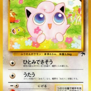 Pudding LV.10[-]Old back [Old back]