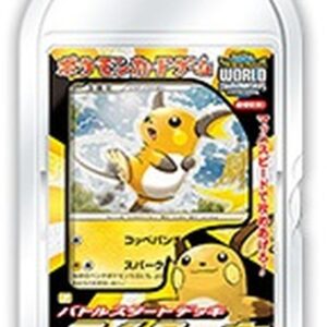 Battle Start Deck Raichu (B) [Unopened Pack] - [Unopened Pack]